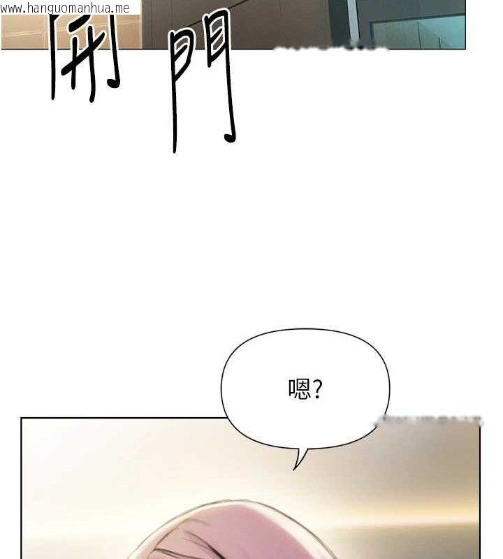 韩国漫画恋爱大富翁韩漫_恋爱大富翁-第37话-我想得到妳的身心在线免费阅读-韩国漫画-第48张图片