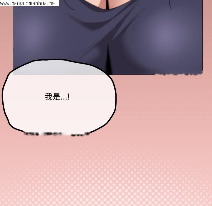 韩国漫画家人之间这样不好吧？韩漫_家人之间这样不好吧？-第64话在线免费阅读-韩国漫画-第114张图片