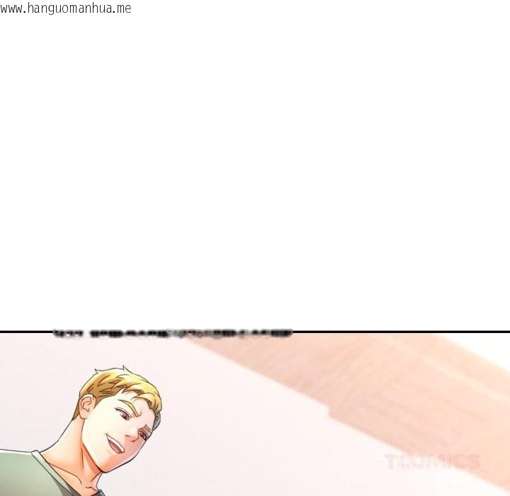 韩国漫画可以爱你吗韩漫_可以爱你吗-第71话在线免费阅读-韩国漫画-第9张图片