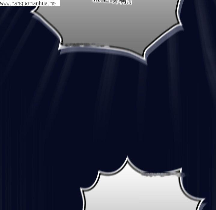 韩国漫画喵来的恋爱韩漫_喵来的恋爱-第36话在线免费阅读-韩国漫画-第10张图片