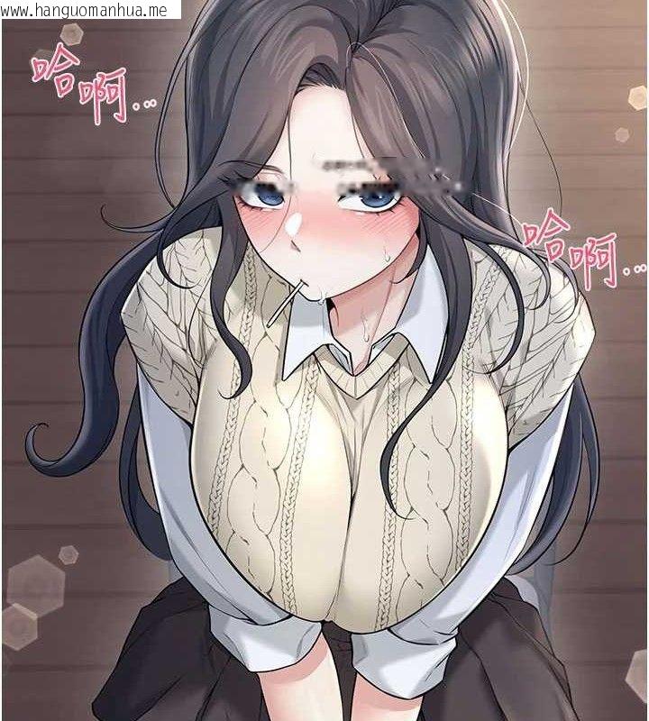 韩国漫画飞机杯女神连线中韩漫_飞机杯女神连线中-第30话-身体越来越饥渴了!在线免费阅读-韩国漫画-第2张图片