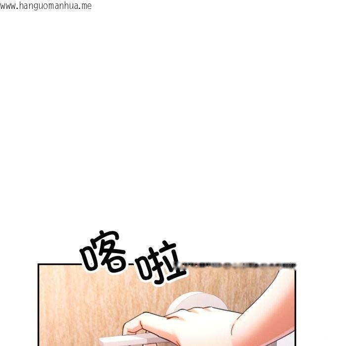 韩国漫画可以爱你吗韩漫_可以爱你吗-第71话在线免费阅读-韩国漫画-第60张图片