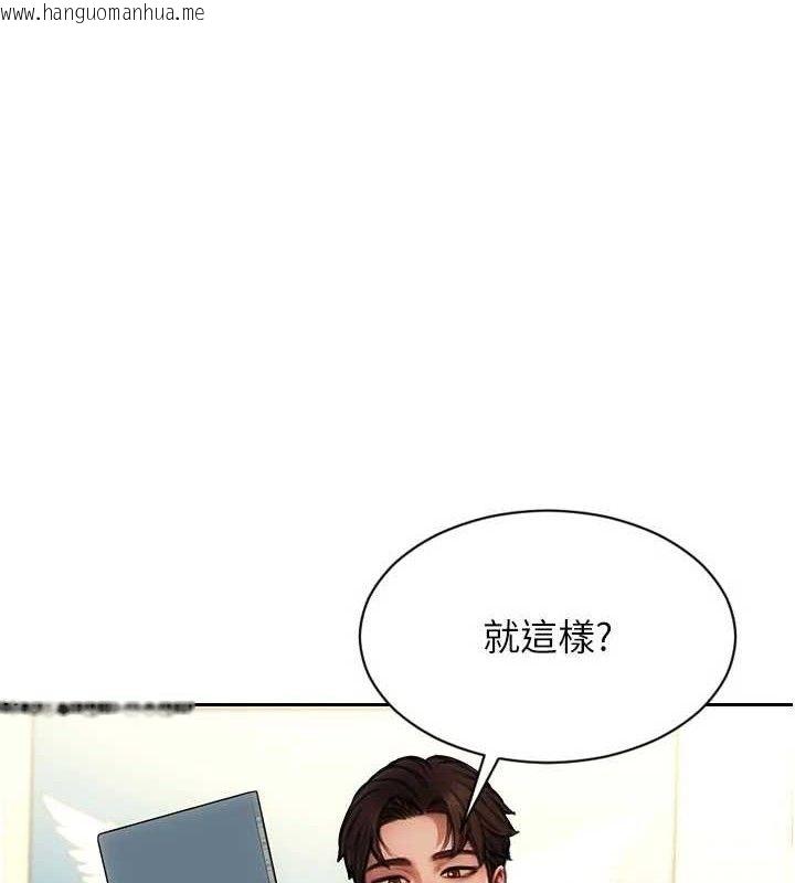 韩国漫画单身即纵欲韩漫_单身即纵欲-第19话-想念初恋情人的肉棒在线免费阅读-韩国漫画-第1张图片