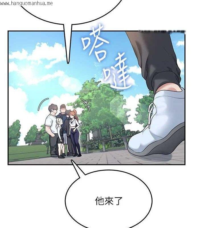 韩国漫画飞机杯女神连线中韩漫_飞机杯女神连线中-第30话-身体越来越饥渴了!在线免费阅读-韩国漫画-第55张图片