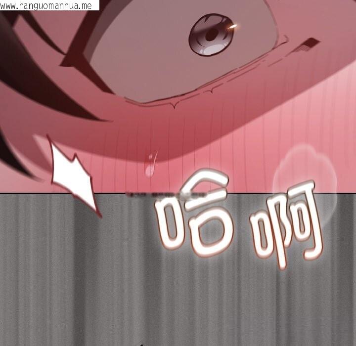 韩国漫画神圣陷阱韩漫_神圣陷阱-第12话在线免费阅读-韩国漫画-第170张图片