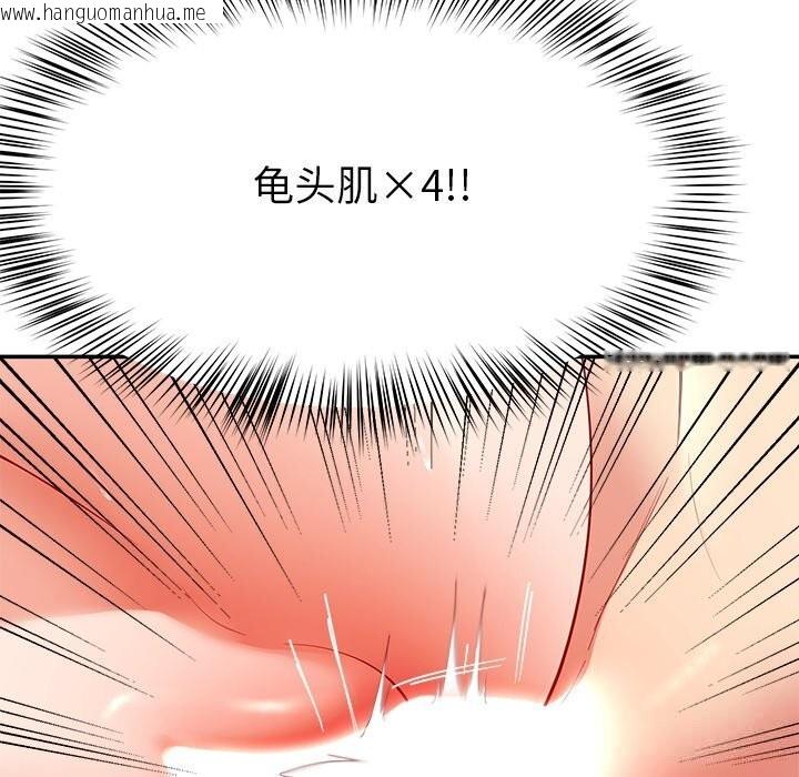 韩国漫画后宫之王韩漫_后宫之王-第52话在线免费阅读-韩国漫画-第76张图片