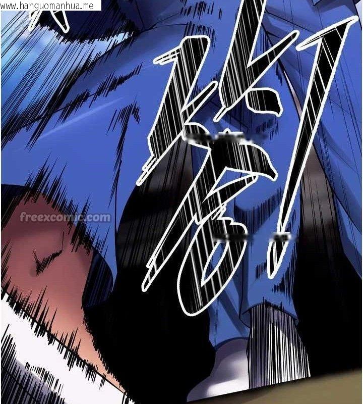 韩国漫画狱火重生韩漫_狱火重生-第35话-我要你们血债血还在线免费阅读-韩国漫画-第168张图片