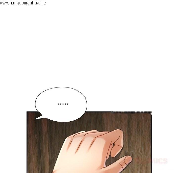 韩国漫画可以爱你吗韩漫_可以爱你吗-第71话在线免费阅读-韩国漫画-第123张图片