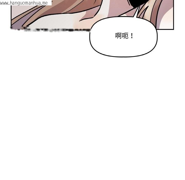 韩国漫画附属品少女的叛逆期韩漫_附属品少女的叛逆期-第17话在线免费阅读-韩国漫画-第60张图片