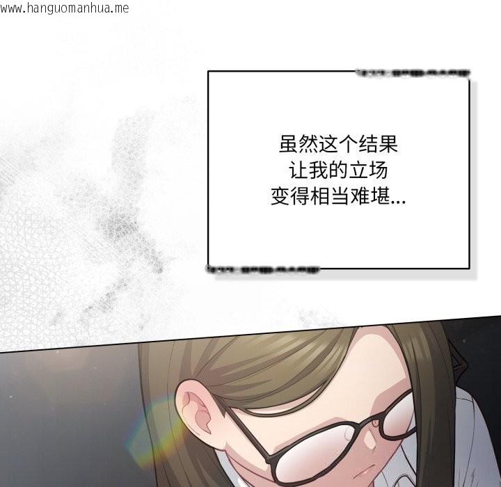 韩国漫画喵来的恋爱韩漫_喵来的恋爱-第36话在线免费阅读-韩国漫画-第39张图片