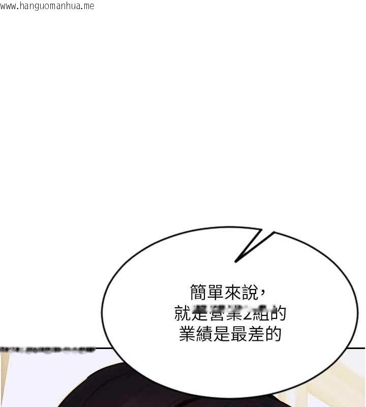 韩国漫画单身即纵欲韩漫_单身即纵欲-第19话-想念初恋情人的肉棒在线免费阅读-韩国漫画-第158张图片