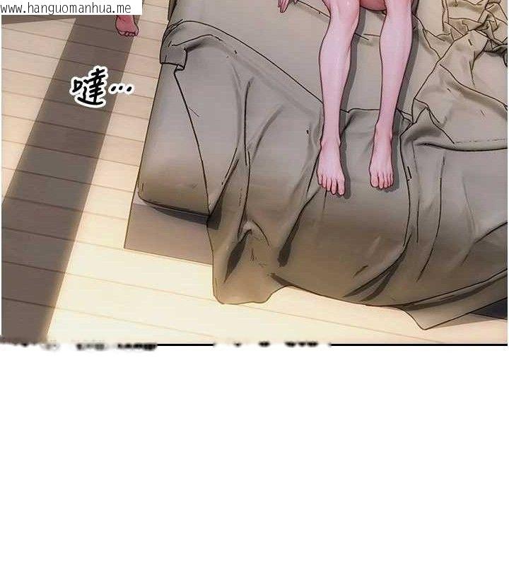 韩国漫画单身即纵欲韩漫_单身即纵欲-第19话-想念初恋情人的肉棒在线免费阅读-韩国漫画-第111张图片