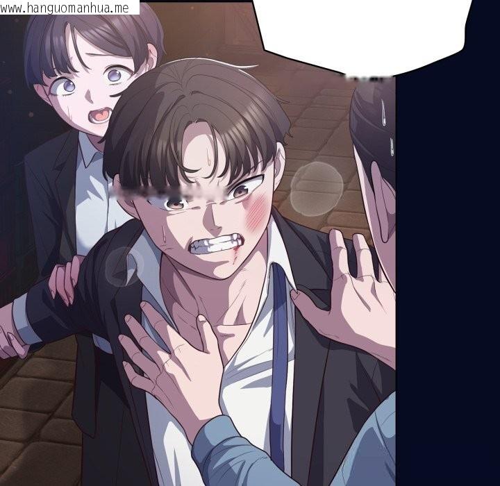 韩国漫画喵来的恋爱韩漫_喵来的恋爱-第36话在线免费阅读-韩国漫画-第6张图片