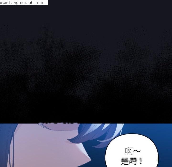 韩国漫画配角的生存任务韩漫_配角的生存任务-第32话在线免费阅读-韩国漫画-第10张图片