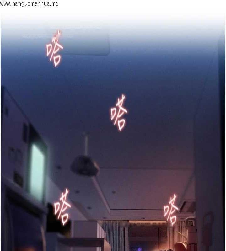 韩国漫画恋爱大富翁韩漫_恋爱大富翁-第37话-我想得到妳的身心在线免费阅读-韩国漫画-第9张图片