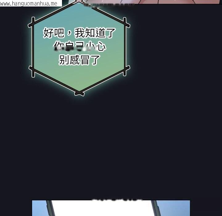 韩国漫画配角的生存任务韩漫_配角的生存任务-第32话在线免费阅读-韩国漫画-第16张图片