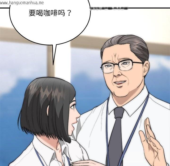 韩国漫画神雕闯都市/强雕：都市润女传说韩漫_神雕闯都市/强雕：都市润女传说-第8话在线免费阅读-韩国漫画-第160张图片