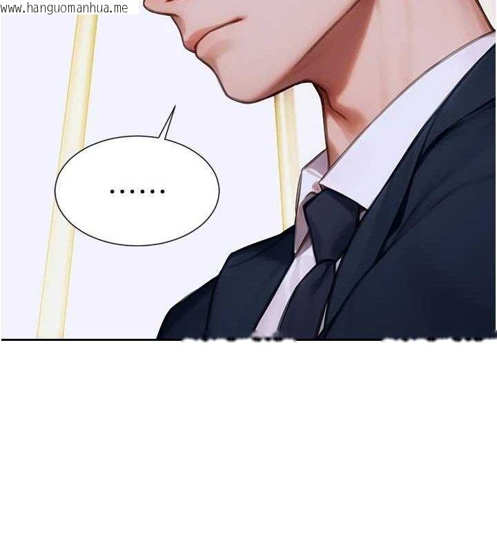 韩国漫画单身即纵欲韩漫_单身即纵欲-第19话-想念初恋情人的肉棒在线免费阅读-韩国漫画-第153张图片