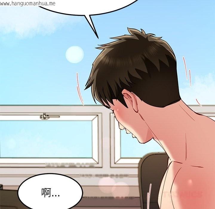 韩国漫画后宫之王韩漫_后宫之王-第52话在线免费阅读-韩国漫画-第30张图片