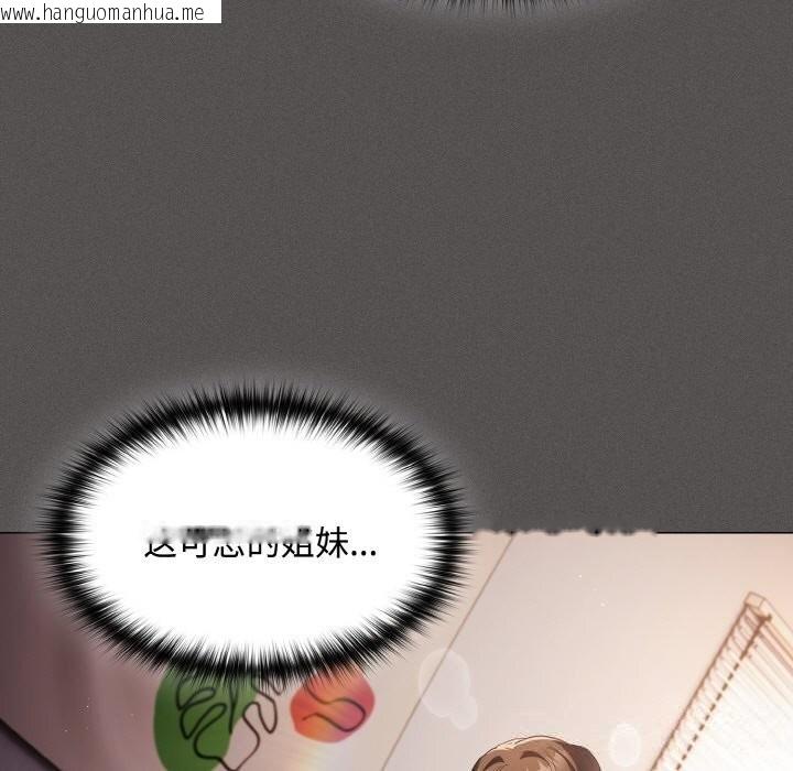 韩国漫画神圣陷阱韩漫_神圣陷阱-第12话在线免费阅读-韩国漫画-第65张图片