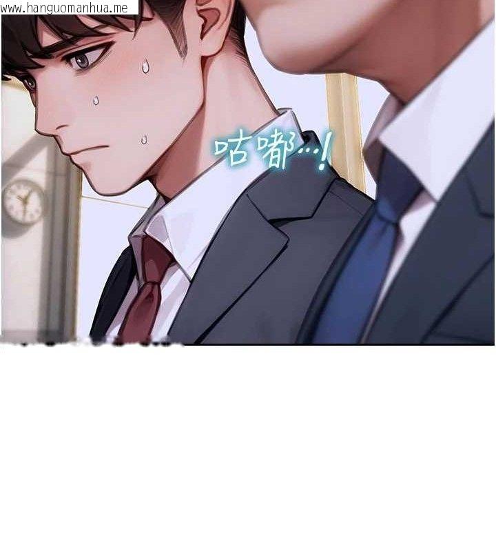 韩国漫画单身即纵欲韩漫_单身即纵欲-第19话-想念初恋情人的肉棒在线免费阅读-韩国漫画-第166张图片