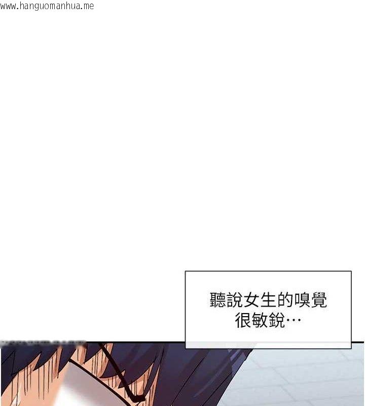 韩国漫画女神都在看这些?韩漫_女神都在看这些?-第53话-我来让你欲火焚身在线免费阅读-韩国漫画-第33张图片