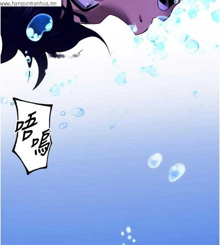 韩国漫画狱火重生韩漫_狱火重生-第35话-我要你们血债血还在线免费阅读-韩国漫画-第29张图片