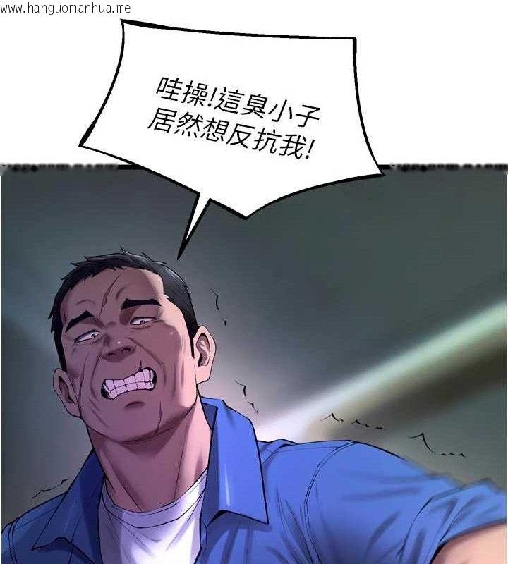 韩国漫画狱火重生韩漫_狱火重生-第35话-我要你们血债血还在线免费阅读-韩国漫画-第50张图片