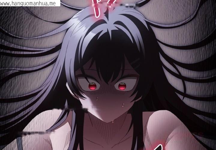 韩国漫画神圣陷阱韩漫_神圣陷阱-第12话在线免费阅读-韩国漫画-第4张图片