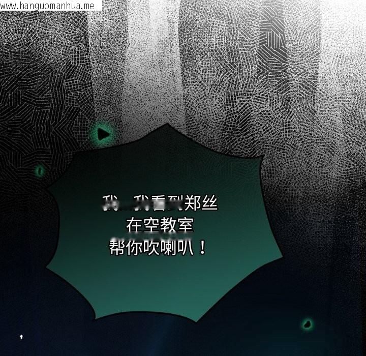 韩国漫画配角的生存任务韩漫_配角的生存任务-第32话在线免费阅读-韩国漫画-第83张图片