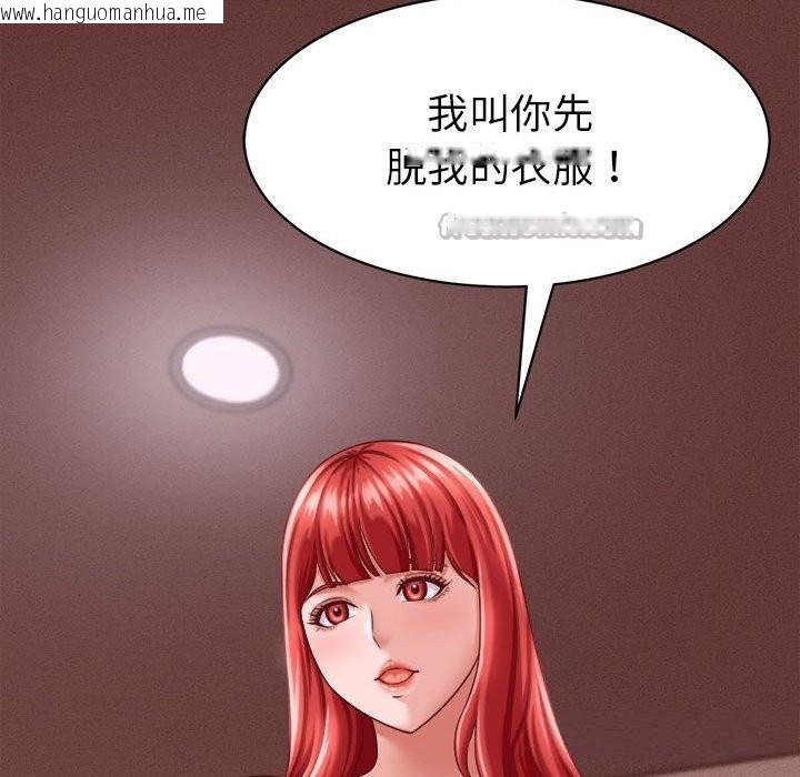 韩国漫画她们的夜晚属于我/与人妻有个秘密韩漫_她们的夜晚属于我/与人妻有个秘密-第9话在线免费阅读-韩国漫画-第154张图片