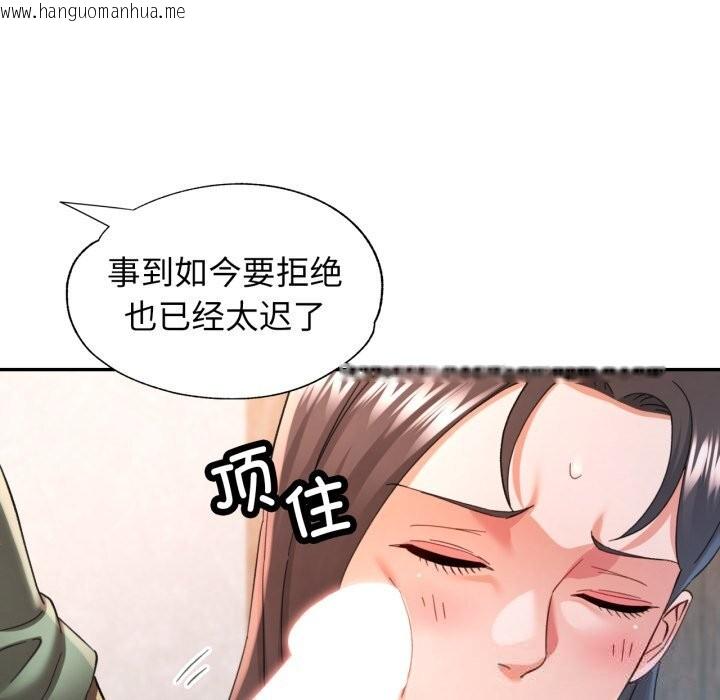 韩国漫画可以爱你吗韩漫_可以爱你吗-第71话在线免费阅读-韩国漫画-第20张图片