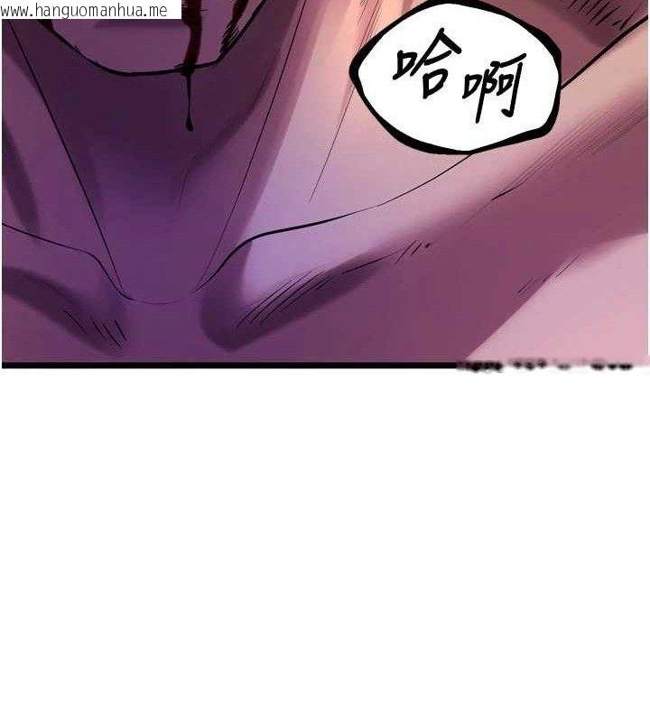 韩国漫画狱火重生韩漫_狱火重生-第35话-我要你们血债血还在线免费阅读-韩国漫画-第124张图片