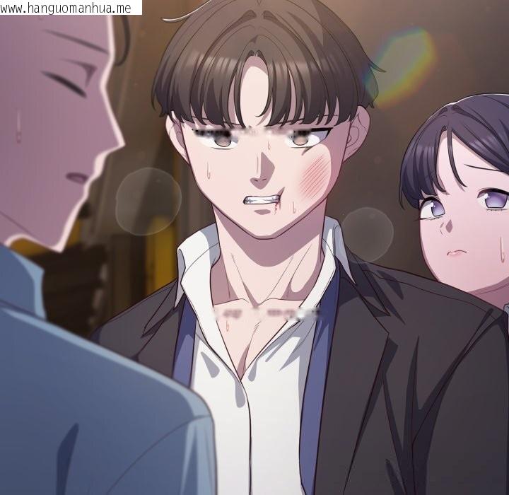 韩国漫画喵来的恋爱韩漫_喵来的恋爱-第36话在线免费阅读-韩国漫画-第20张图片