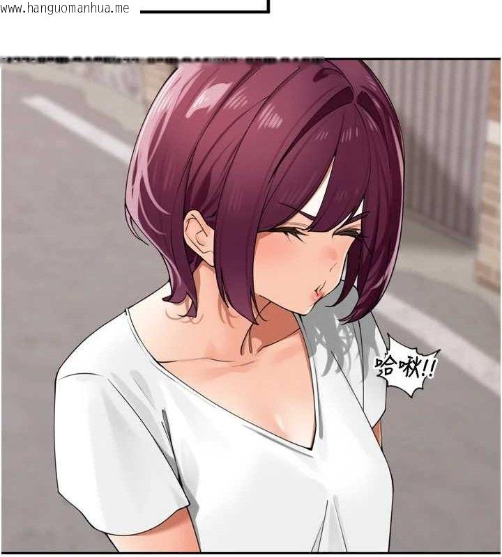 韩国漫画里长孙子开麦啦韩漫_里长孙子开麦啦-第25话-贫乳系加入3P混战在线免费阅读-韩国漫画-第65张图片