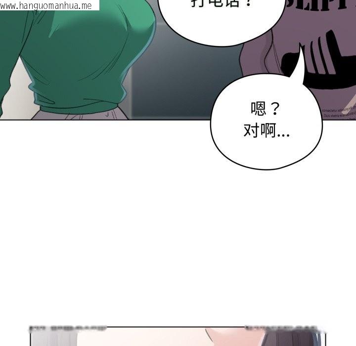 韩国漫画配角的生存任务韩漫_配角的生存任务-第32话在线免费阅读-韩国漫画-第54张图片