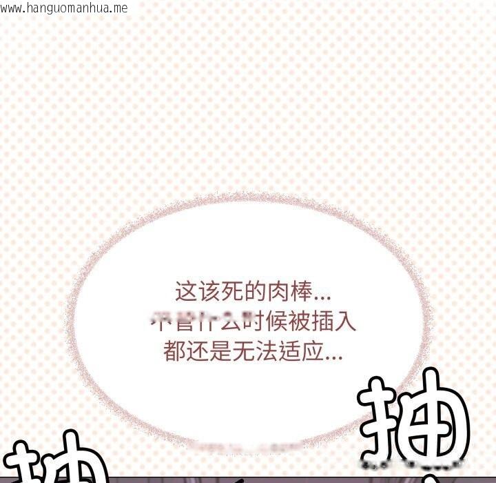 韩国漫画缺德邻居难相处韩漫_缺德邻居难相处-第51话在线免费阅读-韩国漫画-第58张图片