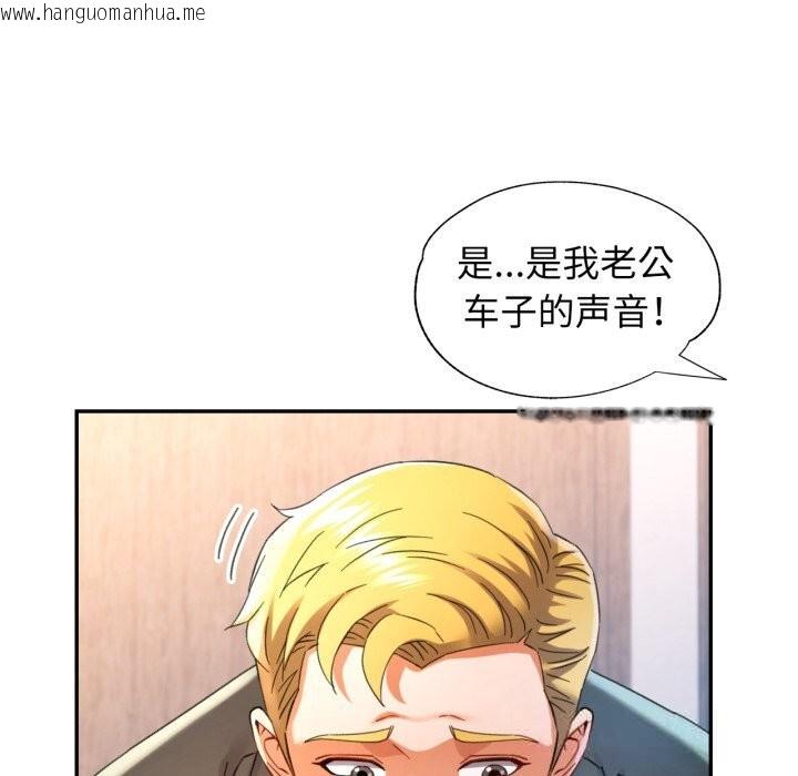 韩国漫画可以爱你吗韩漫_可以爱你吗-第71话在线免费阅读-韩国漫画-第25张图片