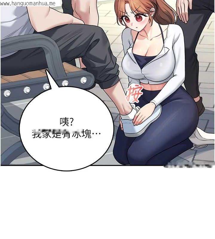 韩国漫画飞机杯女神连线中韩漫_飞机杯女神连线中-第30话-身体越来越饥渴了!在线免费阅读-韩国漫画-第93张图片