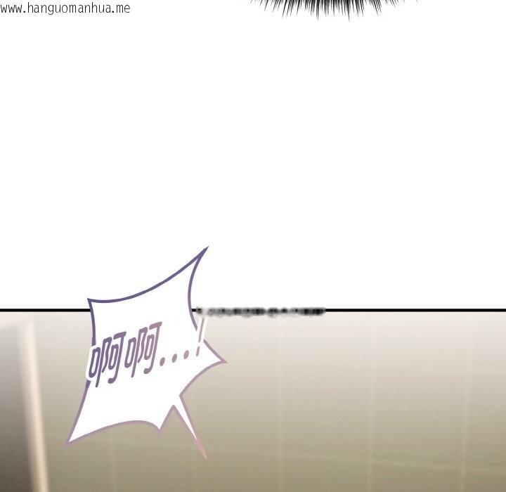 韩国漫画神雕闯都市/强雕：都市润女传说韩漫_神雕闯都市/强雕：都市润女传说-第8话在线免费阅读-韩国漫画-第88张图片