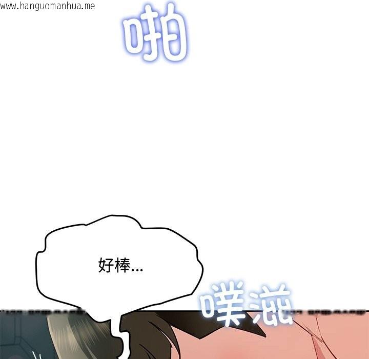 韩国漫画后宫之王韩漫_后宫之王-第52话在线免费阅读-韩国漫画-第61张图片