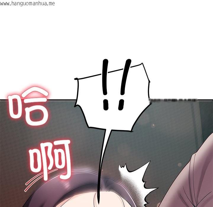 韩国漫画后宫之王韩漫_后宫之王-第52话在线免费阅读-韩国漫画-第78张图片