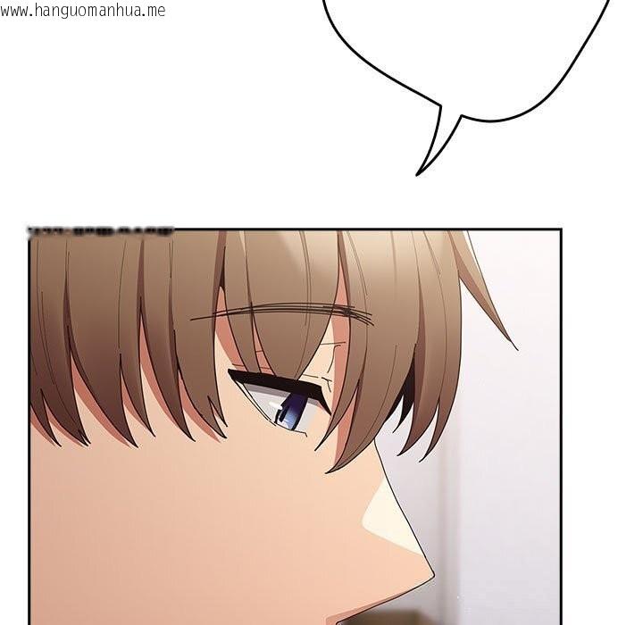 韩国漫画游戏不能这样玩/游戏规则我来定韩漫_游戏不能这样玩/游戏规则我来定-第118话在线免费阅读-韩国漫画-第223张图片