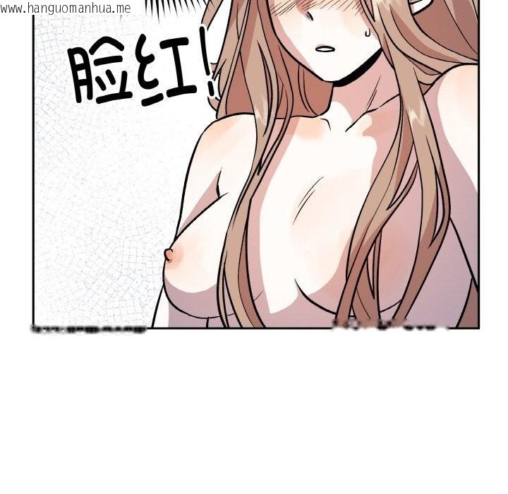 韩国漫画附属品少女的叛逆期韩漫_附属品少女的叛逆期-第17话在线免费阅读-韩国漫画-第16张图片