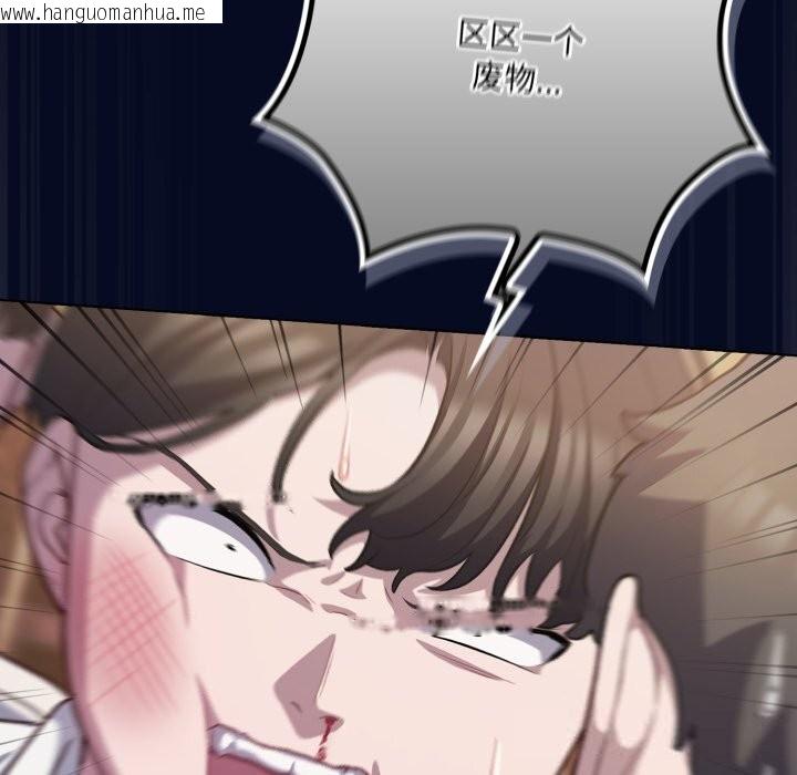 韩国漫画喵来的恋爱韩漫_喵来的恋爱-第36话在线免费阅读-韩国漫画-第11张图片