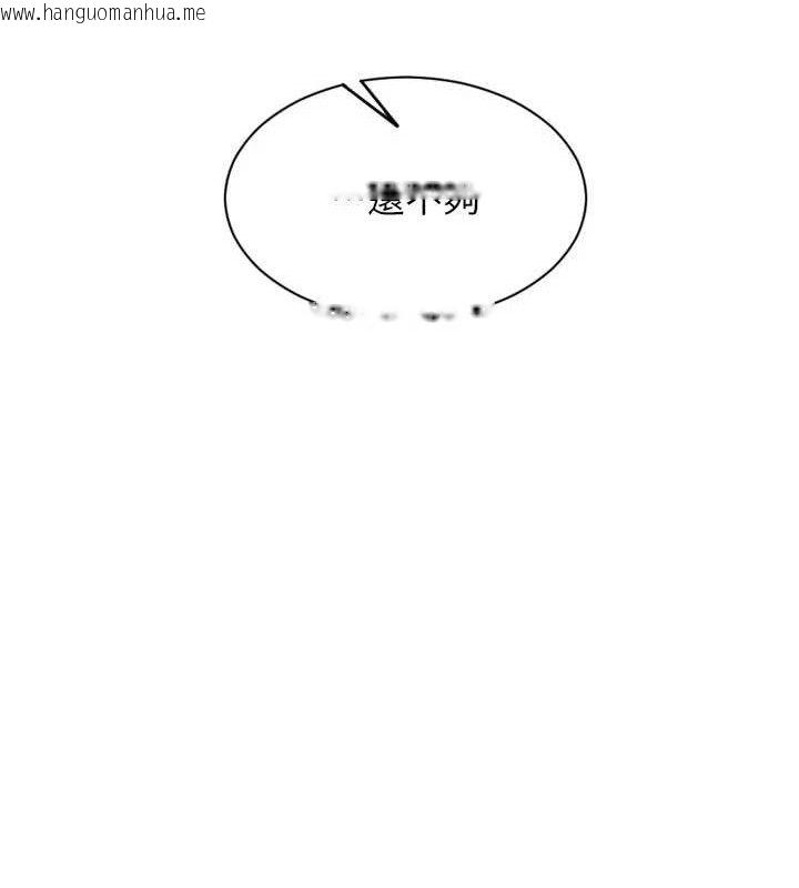 韩国漫画单身即纵欲韩漫_单身即纵欲-第19话-想念初恋情人的肉棒在线免费阅读-韩国漫画-第135张图片