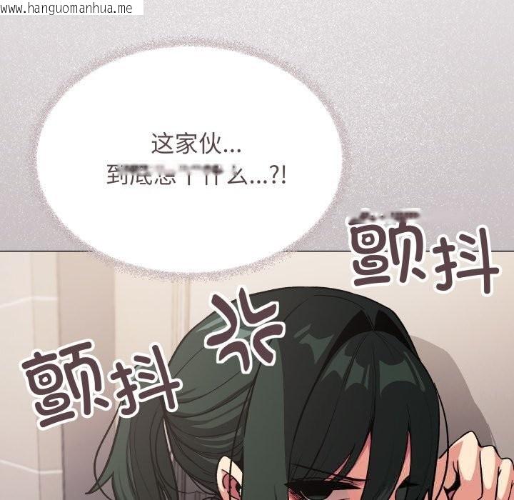 韩国漫画缺德邻居难相处韩漫_缺德邻居难相处-第51话在线免费阅读-韩国漫画-第23张图片