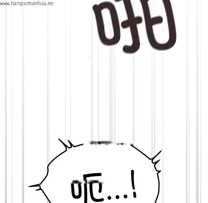 韩国漫画缺德邻居难相处韩漫_缺德邻居难相处-第51话在线免费阅读-韩国漫画-第170张图片