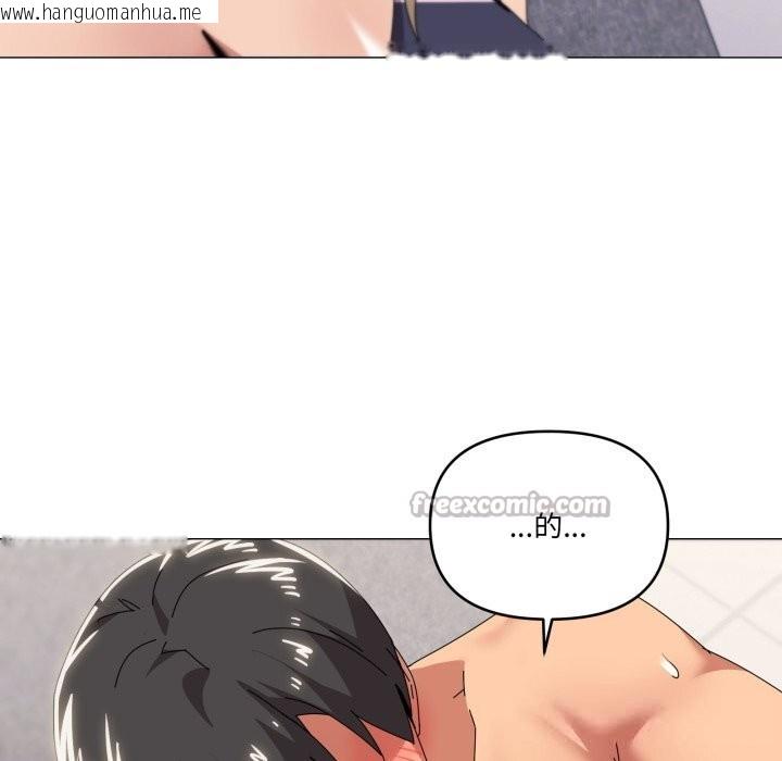 韩国漫画家人之间这样不好吧？韩漫_家人之间这样不好吧？-第64话在线免费阅读-韩国漫画-第90张图片