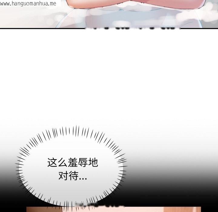 韩国漫画可以爱你吗韩漫_可以爱你吗-第71话在线免费阅读-韩国漫画-第107张图片